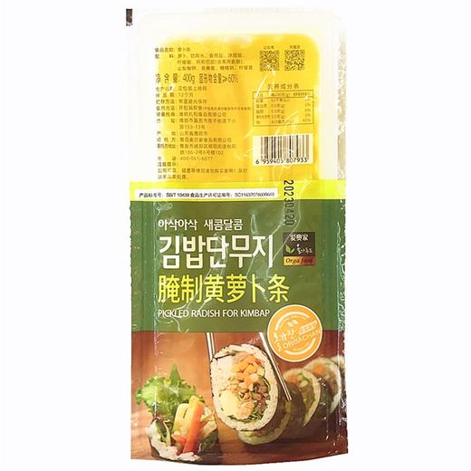 爱奥家腌制黄萝卜条400g올가푸드 김밥단무지[企业] 商品图0
