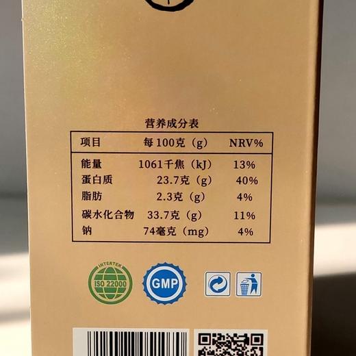 乾合饮（生化汤）：郭生白生命本能系统医学代表性方剂 商品图1