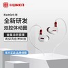 HUMKA华海声学 hamlet M 入耳式 动圈HiFi发烧耳机 商品缩略图0