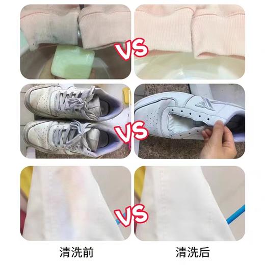 大公鸡管家马赛洗衣皂300g 商品图3