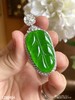 高冰艳绿叶子吊坠【3280404】具体价格微信咨询 商品缩略图0