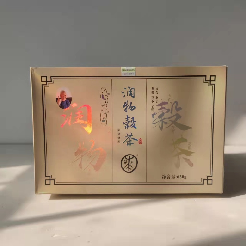 辟穀茶：郭生白生命本能系统医学代表性方剂