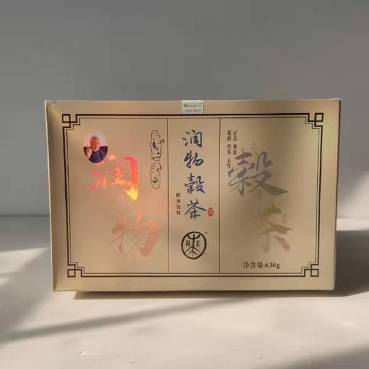 辟穀茶：郭生白生命本能系统医学代表性方剂 商品图0