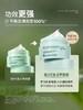日本🇯🇵BBLAB复活草面膜175g/瓶 商品缩略图0