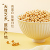 散称黄豆【约500g】 商品缩略图1