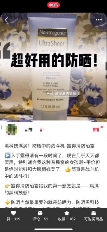 五一特价👉 不拆版发货！黑科技满满滴露得清蓝白防晒霜，美国🇺🇸直邮平价220元/2支装 商品图5