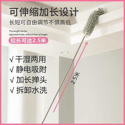 鸡毛掸子除尘掸扫灰清洁神器家用可伸缩不掉毛静电车载用除尘禅子 商品图2
