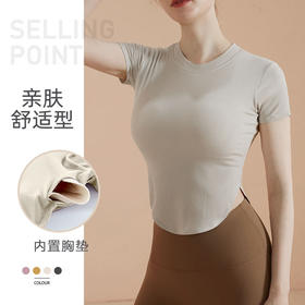 2023春夏新款瑜伽服女短袖修身亲肤健身上衣透气裸感时尚运动T恤