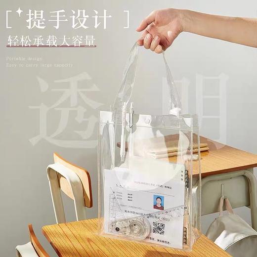 小贝壳透明手提袋pvc考试专用袋子a4学生拎书文具袋中考高考文件袋考试笔袋准考证收纳袋 商品图1