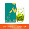 绿茶 | 【潇湘 2025年新茶】特级明前头采 石门银峰100g 商品缩略图0