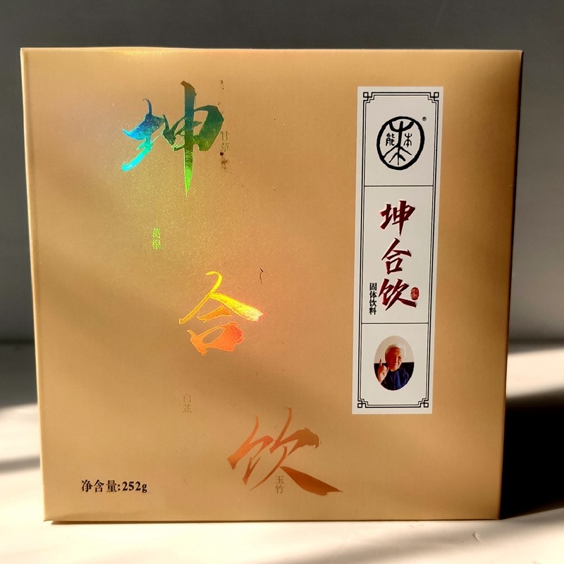 坤合饮（化脂汤）：郭生白生命本能系统医学代表性方剂