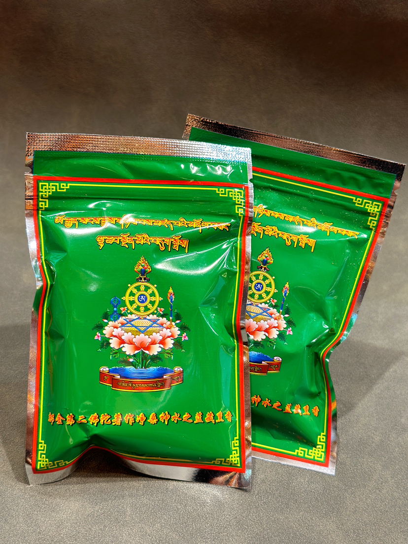 莲师著作净桑神水之藏蓝熏香藏香绿色一袋约40g