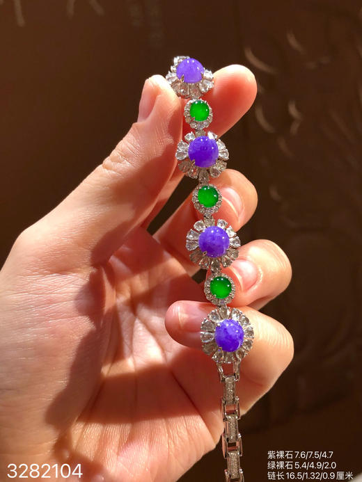 糯帝王紫蛋面手链【3282104】具体价格微信咨询 商品图8