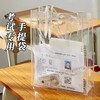 小贝壳透明手提袋pvc考试专用袋子a4学生拎书文具袋中考高考文件袋考试笔袋准考证收纳袋 商品缩略图0