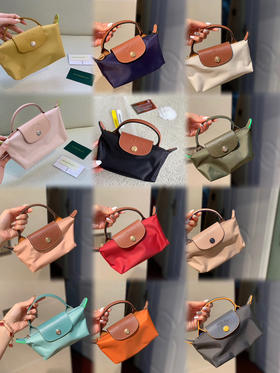 龙骧mini饺子包🥟