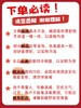 米渣渣代理码  琦  客来安 商品缩略图1