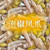 不倒翁 泡椒凤爪（500g） 商品缩略图0