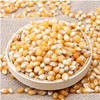 散称爆玉米【约500g】 商品缩略图0