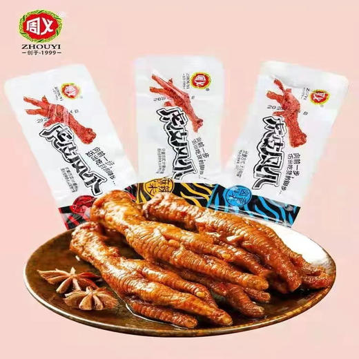 散称休闲小吃（6）【约500g】 商品图4