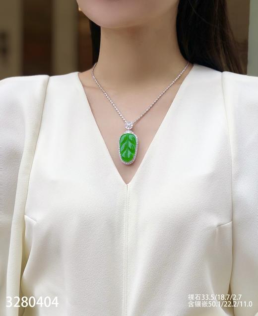 高冰艳绿叶子吊坠【3280404】具体价格微信咨询 商品图4