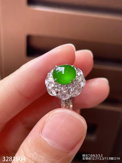 玻璃帝王绿蛋面戒指 49999【3281904】 商品图5