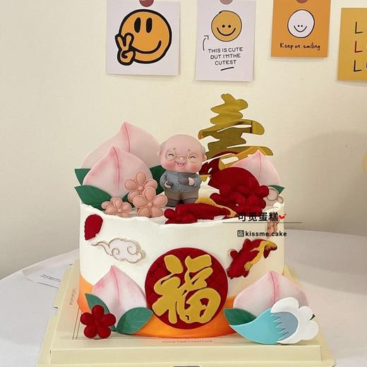 福气爷爷 商品图0