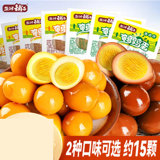 散称休闲小吃（6）【约500g】 商品图6