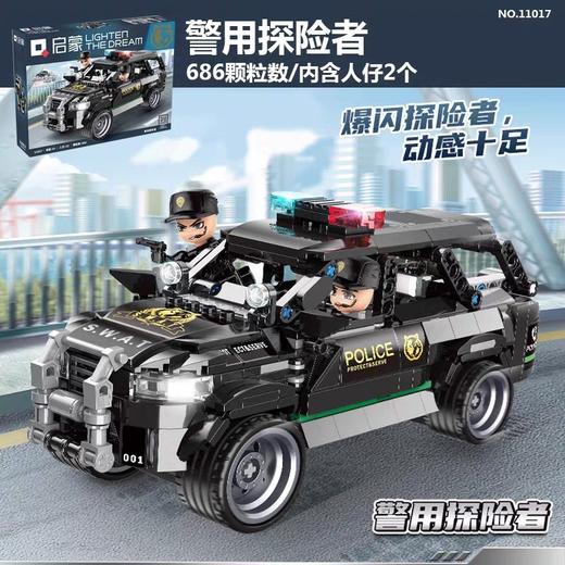 G-QM-11017  我的城市-警察 警用探险者 商品图0