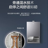 海尔（Haier）热水器 JSQ31-16FR3BDU1 商品缩略图8