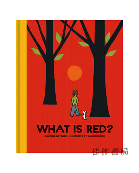 What is Red? / 红是什么？