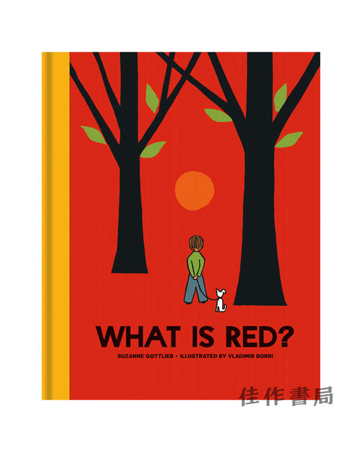 What is Red? / 红是什么？ 商品图0