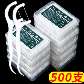 剔牙线超细牙线棒家庭装牙线成人一次牙签安全剔牙神器牙签家用