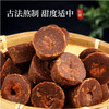 散称碗红糖【约500g】 商品缩略图0