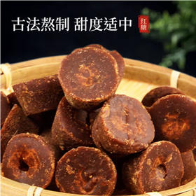 散称碗红糖【约500g】