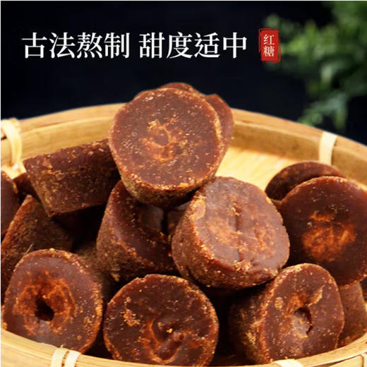 散称碗红糖【约500g】 商品图0