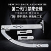 第二代新款门襟来去缝平车工具腰头门襟压止口线来去缝辅助器 商品缩略图1
