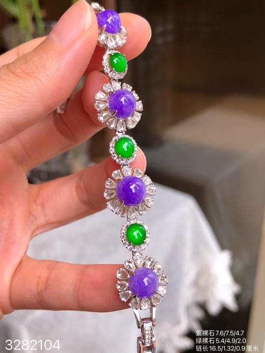 糯帝王紫蛋面手链【3282104】具体价格微信咨询 商品图3