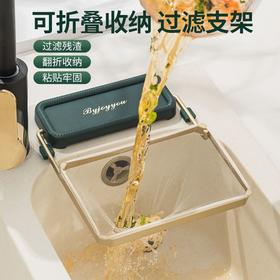 厨房水槽过滤网垃圾剩菜剩饭下水道沥水网洗菜盆洗碗池一次性网兜