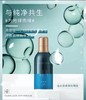 美帕小蓝胖洁面50ml 商品缩略图0