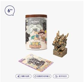 十二兽首罐装版盲盒 单罐