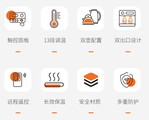 九阳温热饮水机（茶吧机）JYW-WH370 商品图3