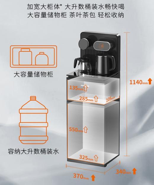 九阳温热饮水机（茶吧机）JYW-WH370 商品图2