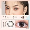 艾爵日抛2片装隐形眼镜彩色美瞳 商品缩略图2