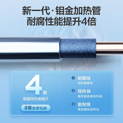 【海尔EC6002-JC5(U1)】海尔（Haier）60升电热水器 变频速热6倍增容80度高温健康沐浴智能远程操控EC6002-JC5(U1)新 商品图6