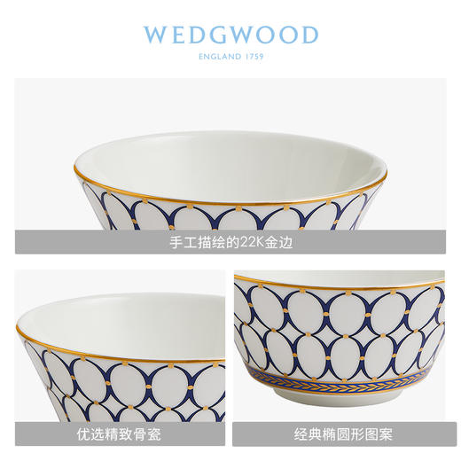 【WEDGWOOD】威基伍德 金粉年华米饭碗 骨瓷欧式饭碗单个瓷碗家用小饭碗 商品图2