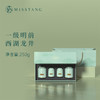 MISSTANG御唐 手工明前西湖龙井茶 (一级、西湖产区)250g 商品缩略图0