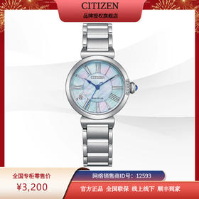 西铁城/CITIZEN小铃花贝母盘光动能花语风吟钢带时尚女表EM1060-87N