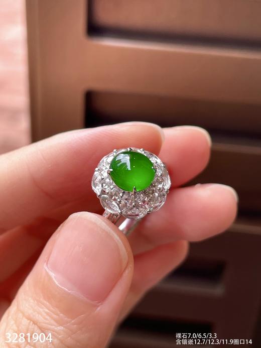 玻璃帝王绿蛋面戒指 49999【3281904】 商品图3