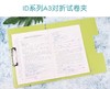 康百多层文件夹学生试卷夹收纳袋A3对折资料册卷子夹插页袋画册夹颜色随机1个 商品缩略图1