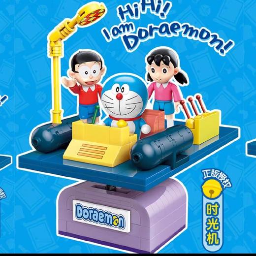 G-QM-K20401 哆啦A梦系列-时光机 商品图0
